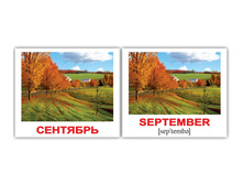 ����� "����-40. CALENDAR/���������" �������: 1154 - 123 ���.