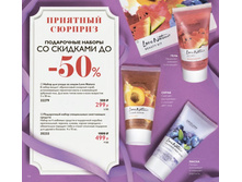 ����� ��� ����� �� ����� Love Nature