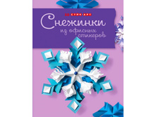 �������� �� ������� ��������. 3D ����-���, 97,5�, ������ - 68,3�.jpg