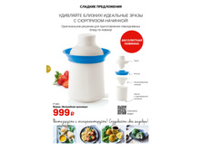 GH-45-48-iPaper 10.jpg