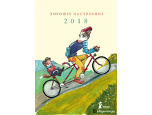 ��������� 2018 "������� ����������"