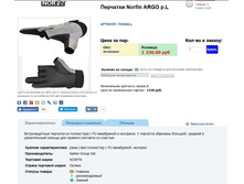 AR*GO - 768,24 ���