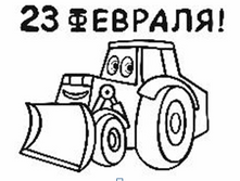 ���������. 23 �������.PNG