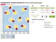 �������� ����� ������� ����������� 10 �� � �������� 102�.JPG