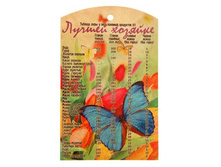 ����� ���������� 15�25 �� "������ �������", ������ ������; 1 �� × 15 �� × 25 ��; ������; � ����� 50 ��. ���.: 2112537