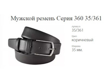 ������� ������ ����� 360 35/361 ����������