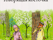 ��������� ��������