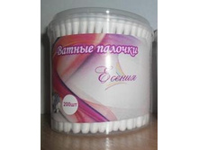 ������ ������� ������ 200 �� ������ 29,00.jpg