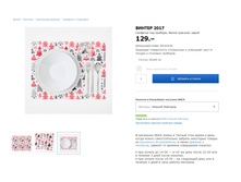 ������ 2017 50361952.jpg