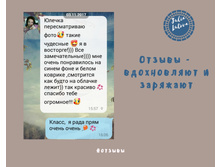 ��������� ���������� ������� �� ��������� ������ (4).jpg