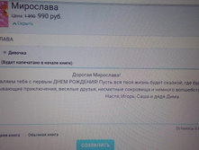 20171130 145722.jpg
