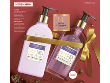 ����� "�������� � �����" 122714