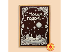 � ����� ����� "������ �������" 700 ����� ���� 461 ���.