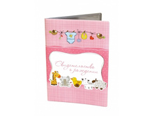 ����� ������������� � ��������, �������, ������� 2748.�1 ���� 54,23 ���+%.jpg