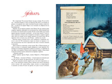 978-5-389-12394-6 r1.jpg