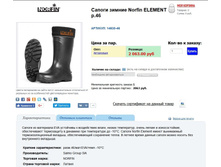 ELE*MENT - 1473,14 ���