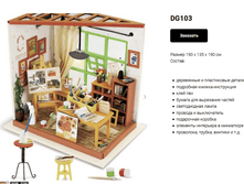 �������� 25-11-2017 172619.png