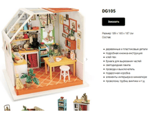 �������� 25-11-2017 174645.png