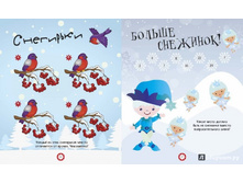 ���������� ���������� ����. �����������,���������,������,���������,�����������,���������,2.jpg