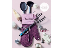 ���� 2624,25