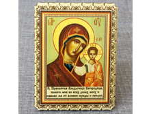 ����� "��������� ���������� "���������", 10816-6, ���� 137 ���.