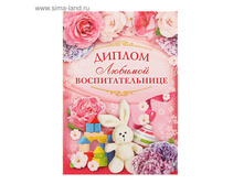 ������ ������� ��������������� ���.1462715 ���� 34,9 ��� ���.5 ��.jpg