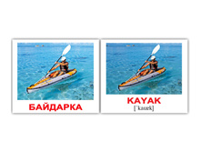 ����� "����-40. Transport/���������" 0966 - 123 ���.