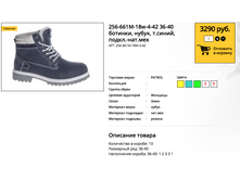 ������ ������ 2017-11-02 � 10.28.50.png