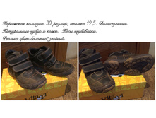 ��������� �������. 30 ������, 400�