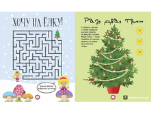 ���������� ����. ������� ������. �����������,���������,������,���������,�����������,���������,1.jpg