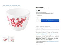 ������ 2017 60369660.jpg