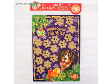 ������ �� ������-����� ���������� ������� ���.2299585 ���� 45 ��� ���.2 ��.jpg