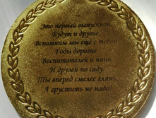 8NPIvkeWiYw.jpg