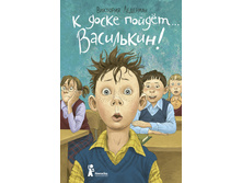 � ����� ������... ���������!