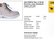 ������ ������ 2017-11-02 � 10.31.01.png