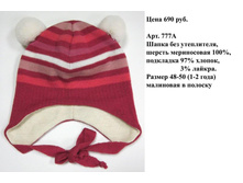 777� ���������.jpg