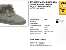 ������ ������ 2017-11-02 � 10.34.05.png