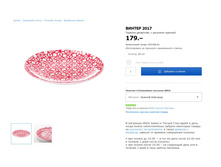 ������ 2017 40369661.jpg