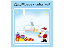 �������� fresco ����������� 33�33 20���� ��� ����� � �������� 34,30.jpg