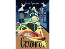 �������. ����� ��������� ����������