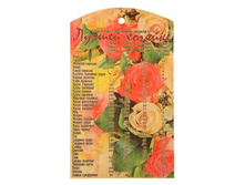 ����� ���������� 15�25 �� "������ �������", ����������� ���������� 15�25 �� "������ �������", ������ ������; 1 �� × 15 �� × 25 ��; ������; � ����� 50 ��. ���.: 2112538