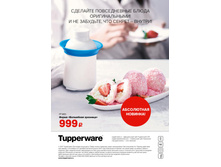 GH-45-48-iPaper 20.jpg