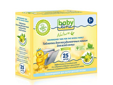 �ABYLINE �������� ��� ��� ��� ���� �����, 25 �� - 236,39 ���