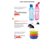 GH-45-48-iPaper 14.jpg