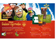 Ru 11-12-2017-18.jpg