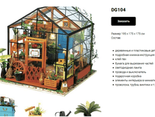 �������� 25-11-2017 174042.png