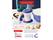 GH-45-48-iPaper 04.jpg