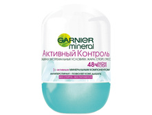 Garnier ����������� ����� 50 �������� �������� 97,93.jpg