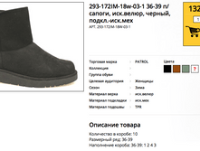 ������ ������ 2017-11-02 � 10.33.03.png