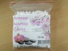 ������ ������� ������ ���� 100 �� 15,00.jpg